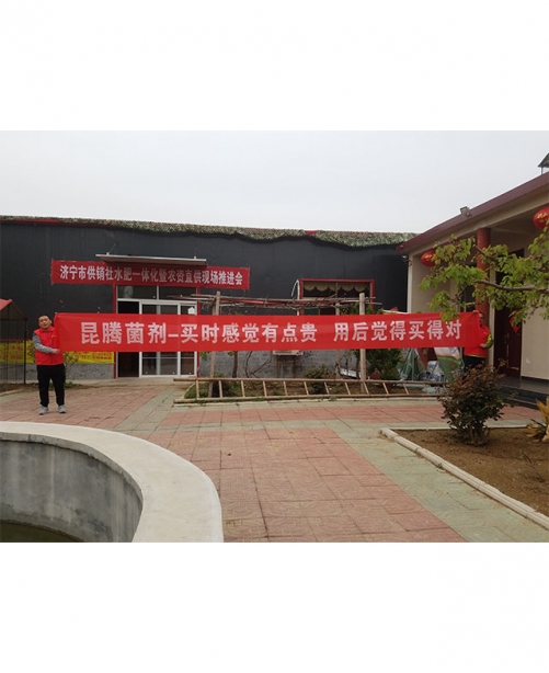 農(nóng)機服務(wù)會議指導(dǎo)