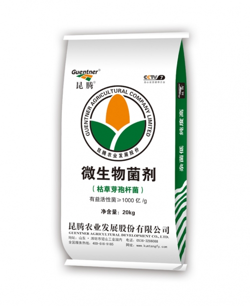 枯草芽孢桿菌