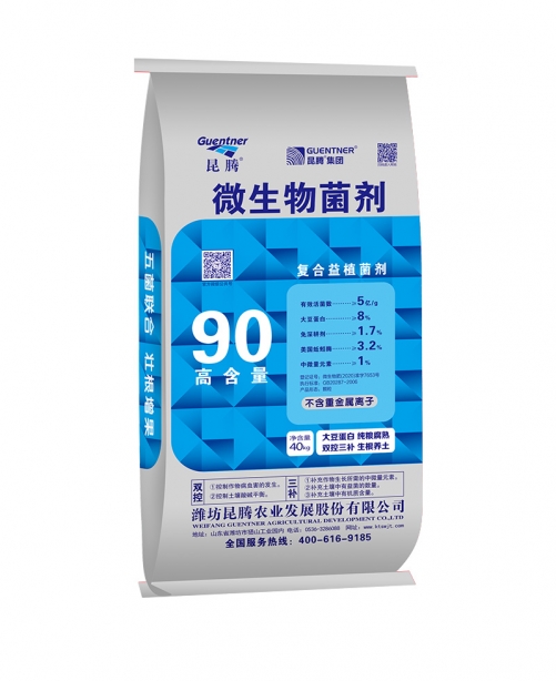 昆騰益植菌劑5億90有機(jī)質(zhì)微生物菌劑全腐熟大豆蛋白豆粕作為主要原料富含中微量元素特別添加黃腐酸鉀免深耕土壤改良調(diào)理劑雙控三補(bǔ)生根養(yǎng)土