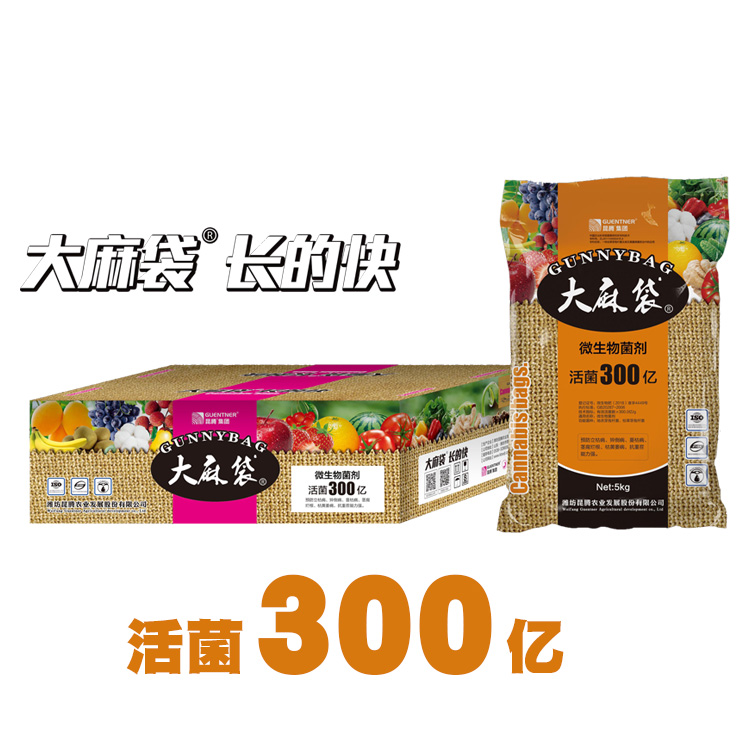 人參專用菌肥 人參專用微生物菌肥 人參專用微生物菌劑