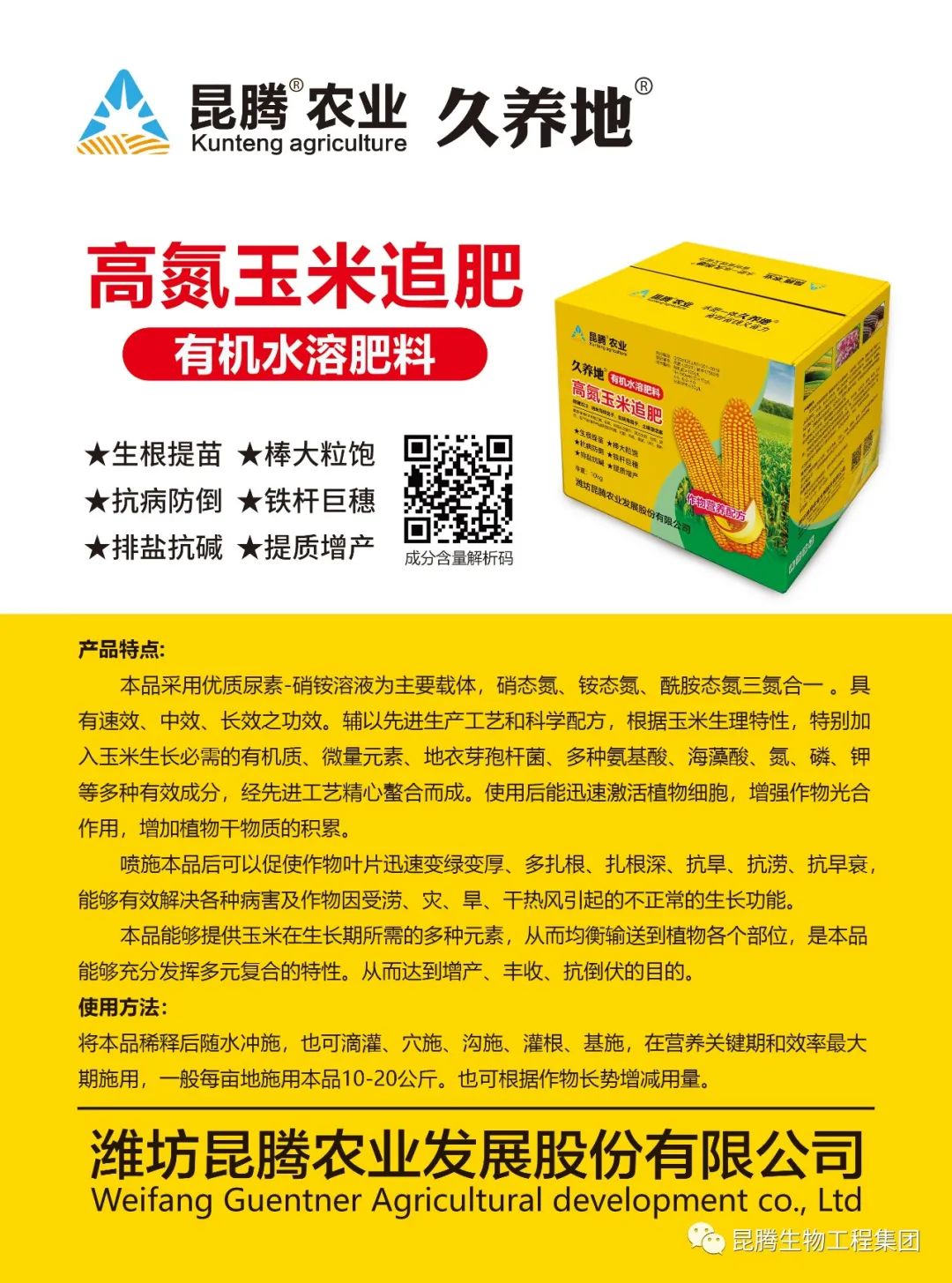 1684118477115140.jpg 微信圖片_20230515104106.jpg